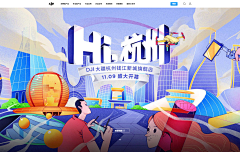 大葵wallis采集到banner3