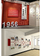 创意文化墙/校园文化墙/企业形象墙设计 - 小红书