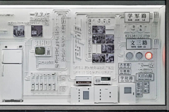 lllhf采集到2023