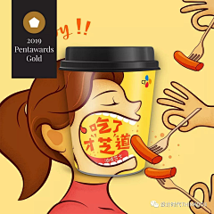 卡布叻_污妖王采集到【包装】食品百货