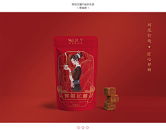 Goose-goose-goose采集到红糖