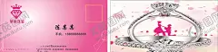 珠宝名片 【酷图网】珠宝名片,珠宝店名片,戒指,黄金店名片,珠宝,名片,企业名片,公司名片,精美名片,商务名片,商业名片,名片模版,个性名片,简约名片,简洁名片,高级名片,大气名片,创意名片,精致名片,高档名片,淡雅名片,名片设计,名片卡片,高端名片