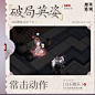 物华弥新个人动态-物华弥新动态记录-哔哩哔哩视频
