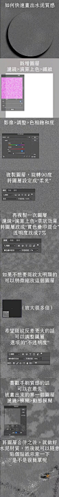 透明水滴、泡泡、虹膜、烫金、磨砂玻璃等效果设计制作教程，实用学起！

ig：cuimeinews