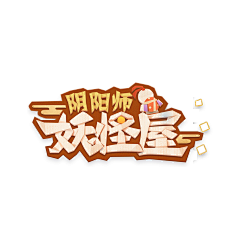 -Aoi采集到A-logo/字体