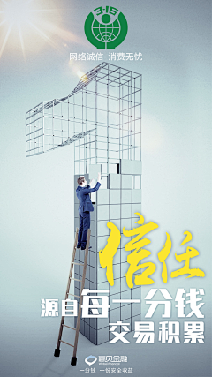 Hi五洋捉鳖采集到315