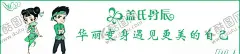 软膜灯箱 【酷图网】软膜,灯箱,良卡,盖氏丹辰,美容