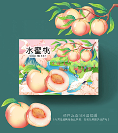 こうちゃんとここ采集到包装设计