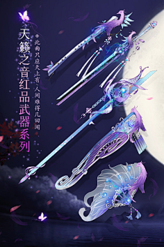 武器大全