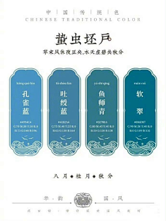大鱼儿ee采集到配色
