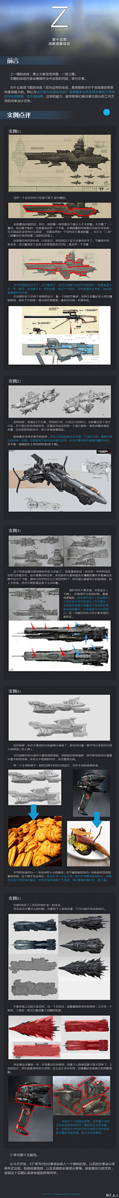 芒羊（工作版）采集到1