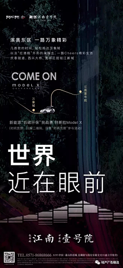 h鸢尾采集到收集