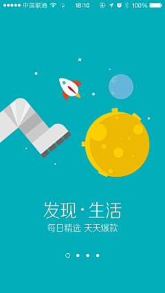 卢函数采集到APP