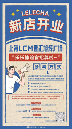 请你吃东西hh采集到长图