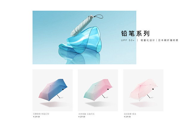 蕉下官方旗舰店