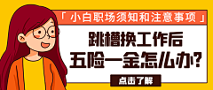 卟洅犹豫采集到公众号首图