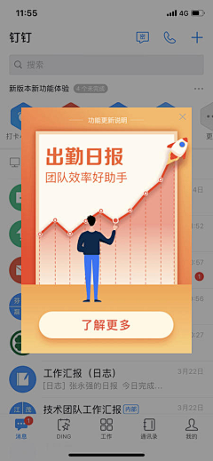 向阳处hcc采集到弹窗