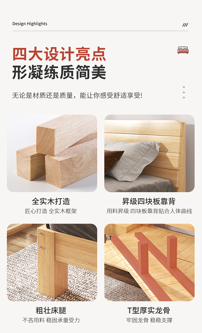 床实木床现代简约卧室双人床1.5米m床经...