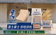 ﹎吖豆页采集到品牌植入