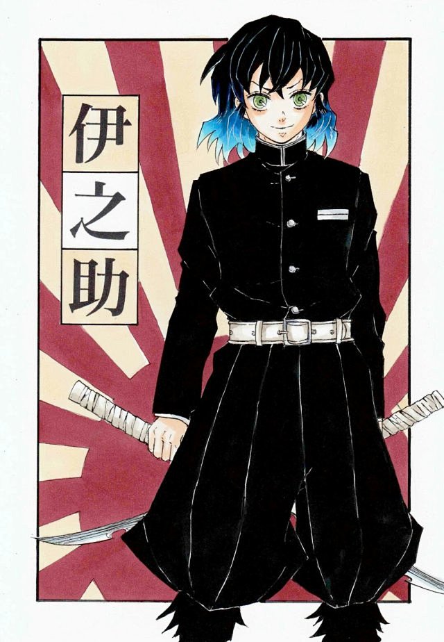 鬼灭之刃-嘴平伊之助，这家伙基本没有穿过队服吧……