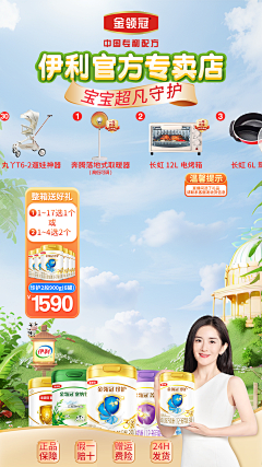 摸鱼要趁早采集到直播间