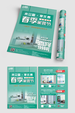 凌兮兮兮要奋斗丶采集到物料