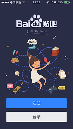 雯子同学采集到【UI】注册登陆