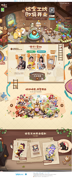 阿九久久久采集到游戏