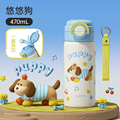 白开水不白~采集到水杯