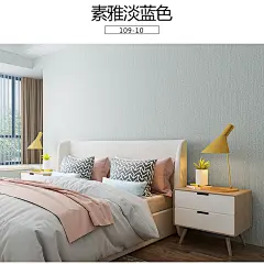 现代简约素色墙纸3d立体纯色满铺百搭酒店客厅卧室温馨环保壁纸-淘宝网