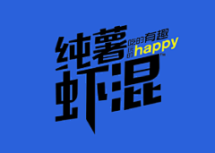 DESIGN-MM采集到标题排版