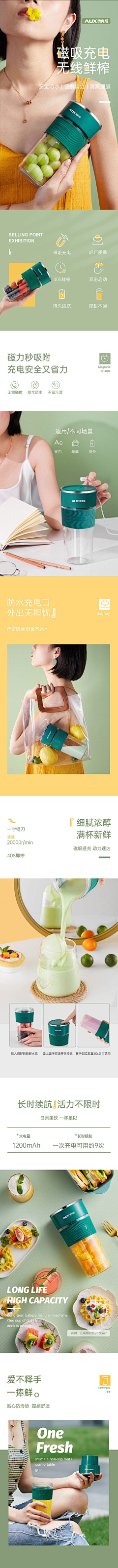 怼♥怼采集到x-详情页