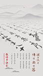 高考教师节海报