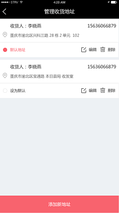 UI-傅井权采集到2013-2017年工作整理