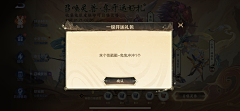 周逸飞Fly采集到棋牌