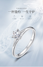 CRD/克徕帝钻戒白18K金求婚戒指一克拉钻戒订婚戒指50分钻戒正品-tmall.com天猫