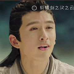 轩辕剑之汉之云gif动态图片_轩辕剑之汉之云GIF素材_轩辕剑之汉之云表情包-51GIF