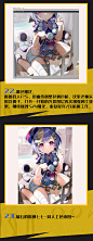 插画教程|板绘流程 90分钟速涂笔记
左下角关注原画人，推荐更多精选素材，绘画更有灵感