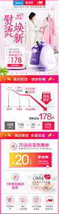 美的正品大功率烫衣服挂烫机家用蒸汽手持挂立式迷你电熨斗熨烫机-tmall.com天猫
