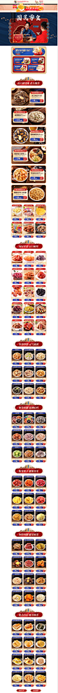 首页-华味亨旗舰店-天猫Tmall