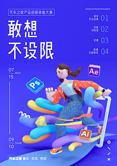 MH2020采集到APP-手机活动页面/H5活动页面