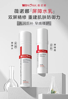 阅光计划采集到化妆品