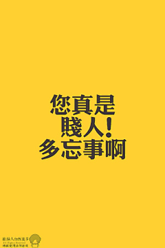李夸夸夸夸采集到文字排版