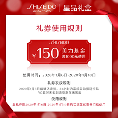小鹿love采集到美妆主图