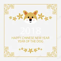 2018年可爱小狗头像贺卡高清素材 页面 设计图片 免费下载 页面网页 平面电商 创意素材 png素材