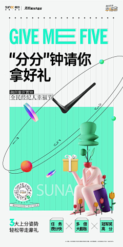 阿夜001采集到海报