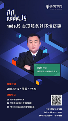 以后的以后初秋采集到海报