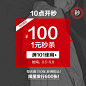 mocoed1t10n旗舰店满101元-100元店铺优惠券09/09-09/13-tmall.com天猫