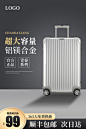 电商产品主图设计模板