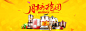 1 -黄调1